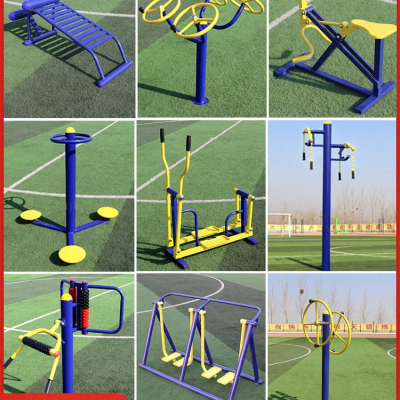 Fitness Equipment Outdoor Community Square Park for the elderly Exercise Sports Path Walking Machine