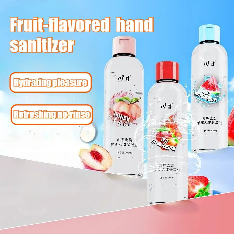 200 مللي سعة كبيرة التشحيم جسم الإنسان زيوت التشحيم ديك الشرج الجنس تزييت مثير الكبار التشحيم Sexshop الجنس لعب للنساء الرجال #1