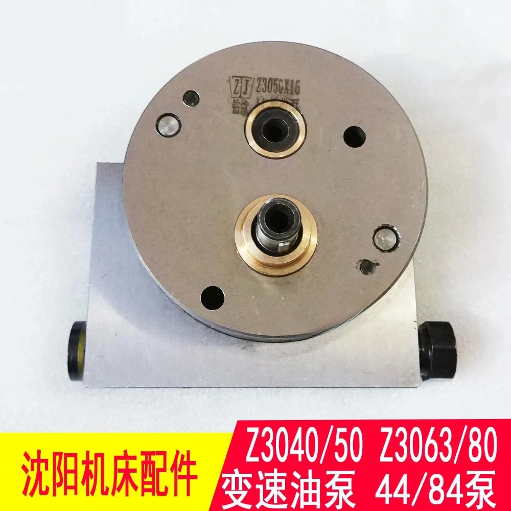 Z3040 Z3050 Z3063 Z3080 Steering Pump 44/84 Variable Speed Oil Pump Rocker Arm Drill Press Hydraulic Pump 45/85 Clamp