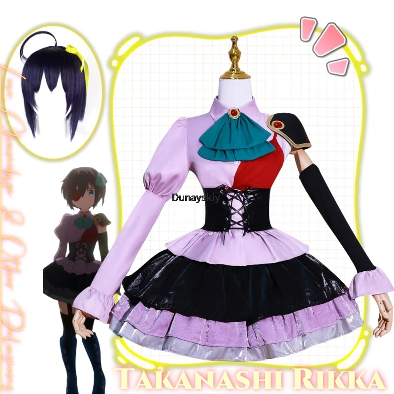 

Takanashi Rikka Anime Love Chunibyo Other Delusions Cosplay Costume Clothes Wig Uniform Cosplay Campus Festival Halloween Party