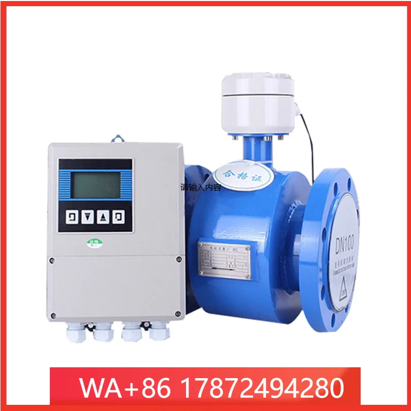 Split Type Electroma.gnetic Flowmeter Sensor Intelligent Electroma.gnetic Flowmeter