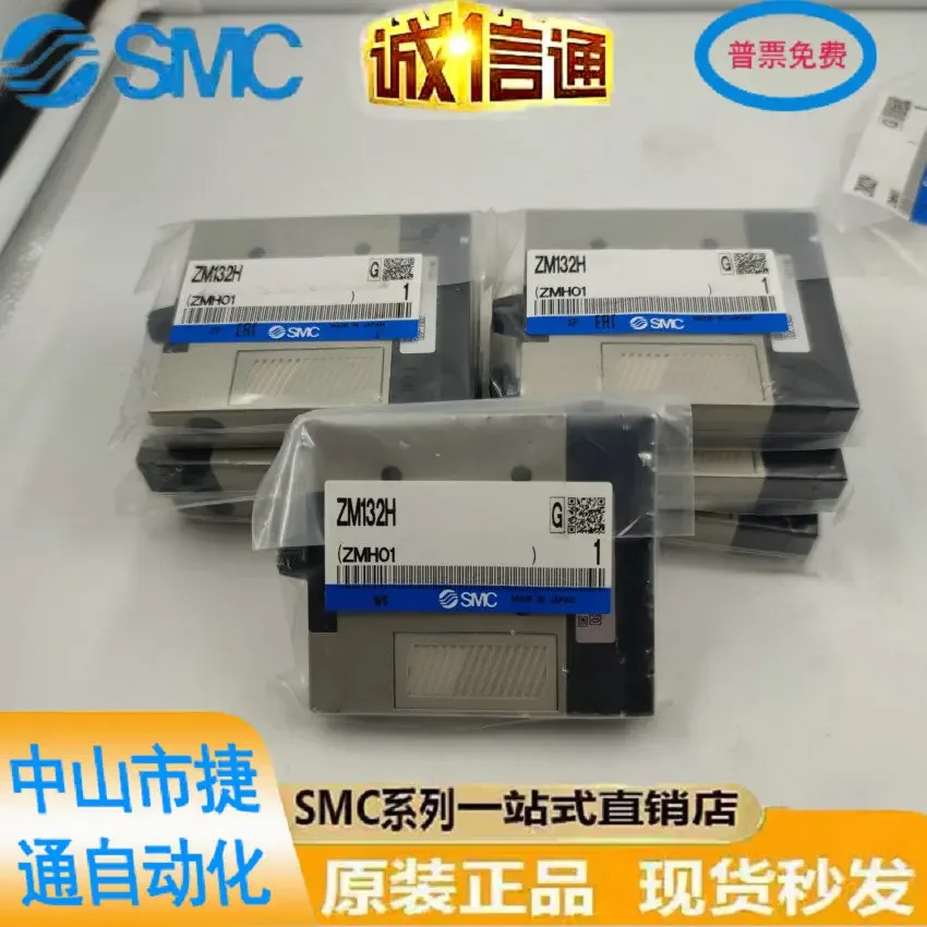 

2025Japan SMC Vacuum Generator ZM132H Brand New Original Genuine Warranty 1 Year Special Sale Spot Second Hair.