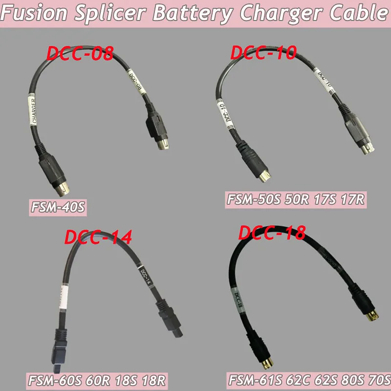 

DCC-08 DCC-10 DCC-14 DCC-18 Кабель зарядного устройства для сварочного аппарата для FSM 40S 50S 60S 5OR 17S 17R 60R 18S 18R 62C 62S 80S 70S