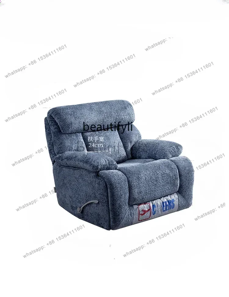 Customization First Class Fabric Single Storage Sofa Living Room New Home Lying and Shaking Function Lazy Bone Chair