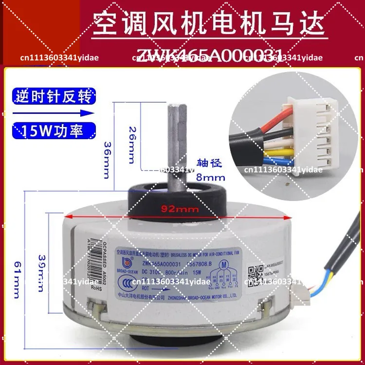 

Suitable for cylindrical air conditioner cabinet internal motor ZWA108D31B fan ZWK465A000031 replacement parts