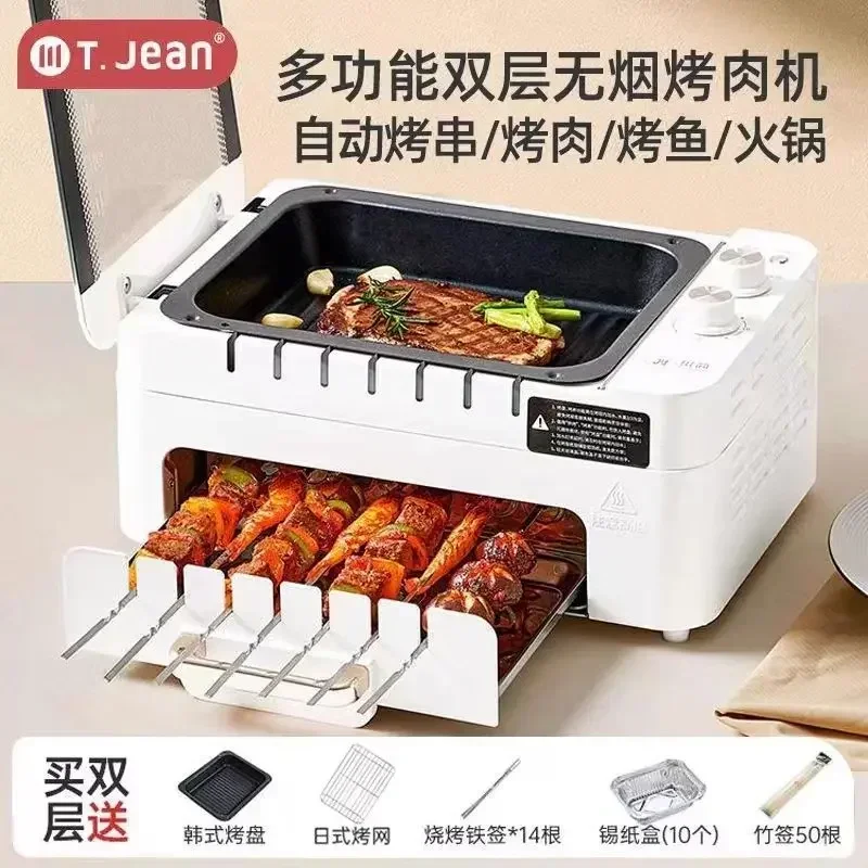 multi-function oven barbecue machine new Fully automatic rotating pot shabu-shabu indoor smokeless barbecue oven