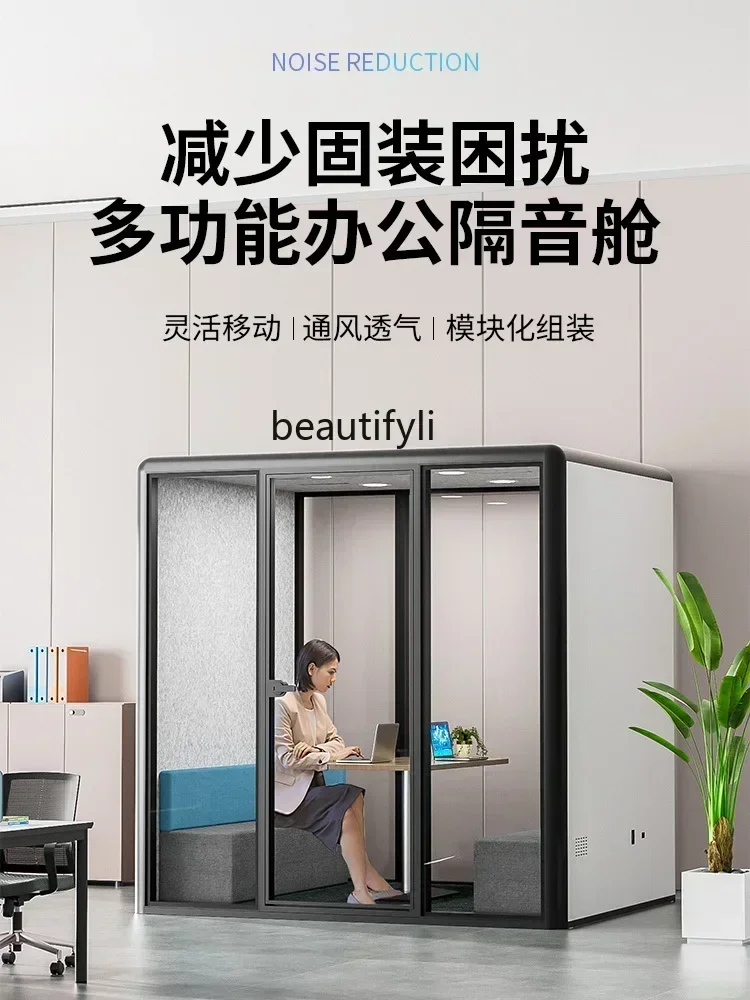 smt7486 new Office soundproof compartment Silent room, soundproof room Silent compartment Soundproof small space Mobile meeting