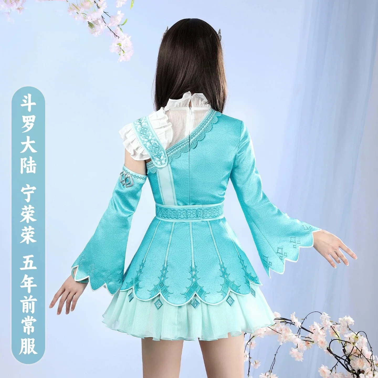COWOWO Dou Luo Da Lu Ning RongRong Costume Cosplay Cos Gioco Anime Uniforme Del Partito Hallowen Gioca Ruolo Vestiti Abbigliamento