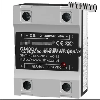 Small single phase solid state relay SSR-25/40/60/100DA DC control AC 220/380VDC