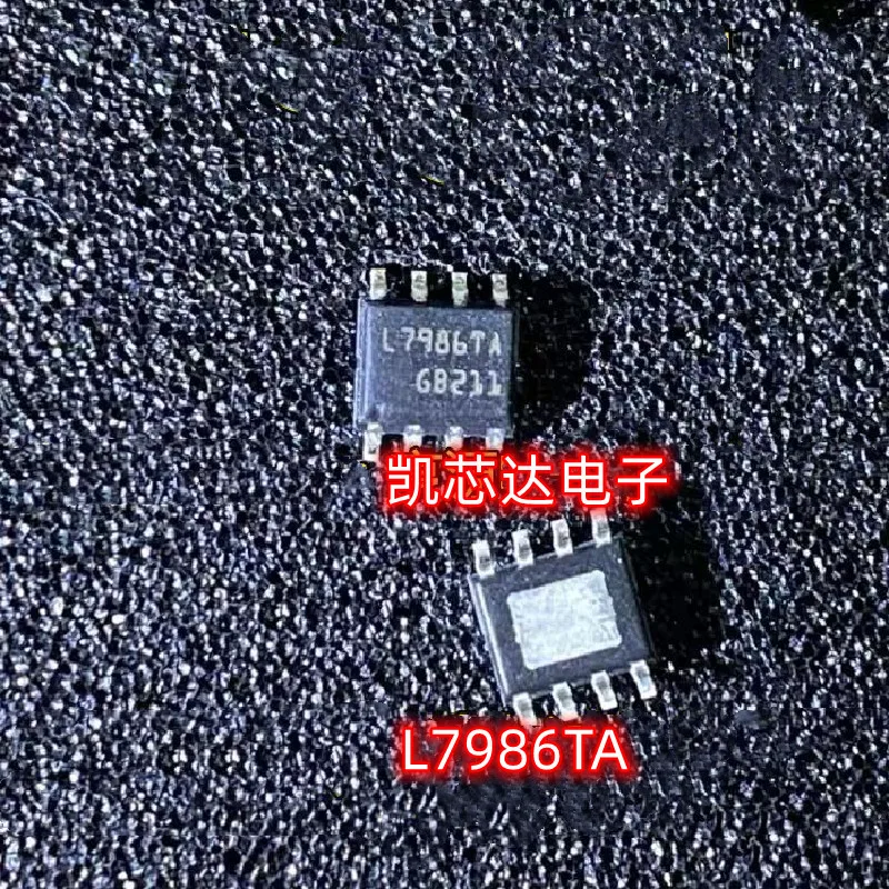 

New and original 5-10pieces L7986 L7986TA L7986TAR SOP8
