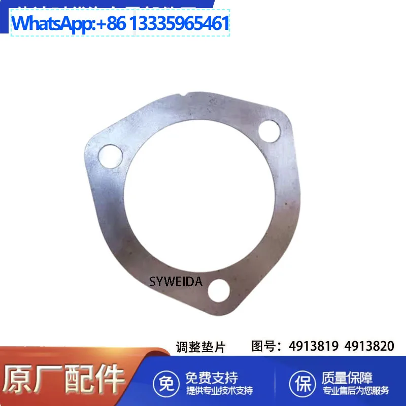 

2 шт. для Cummins 4913820, регулировочная прокладка NTA855/Cummins NTA855/4913819