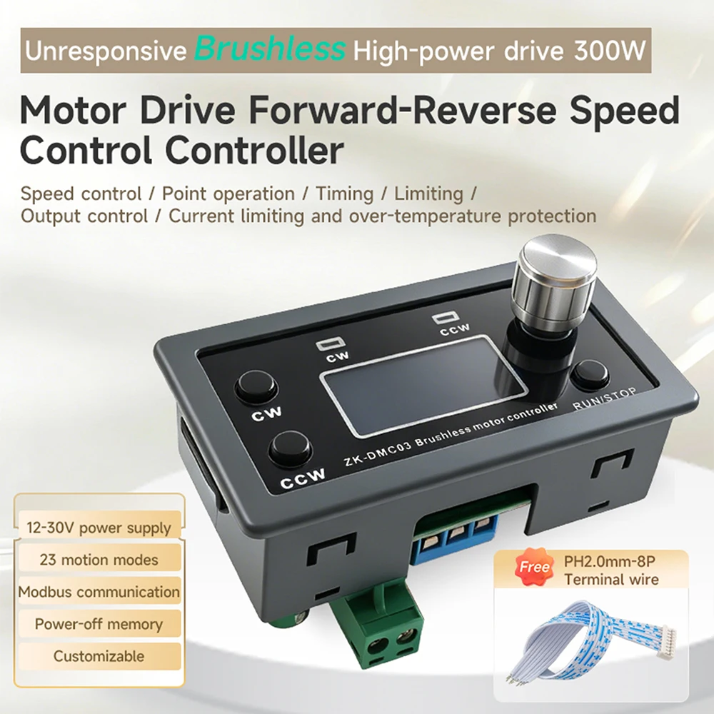 DMC03 BLDC Brushless Sensorless Motor Driver 300W High Power With Speed Control Forward/Reverse Operation Motor Driver