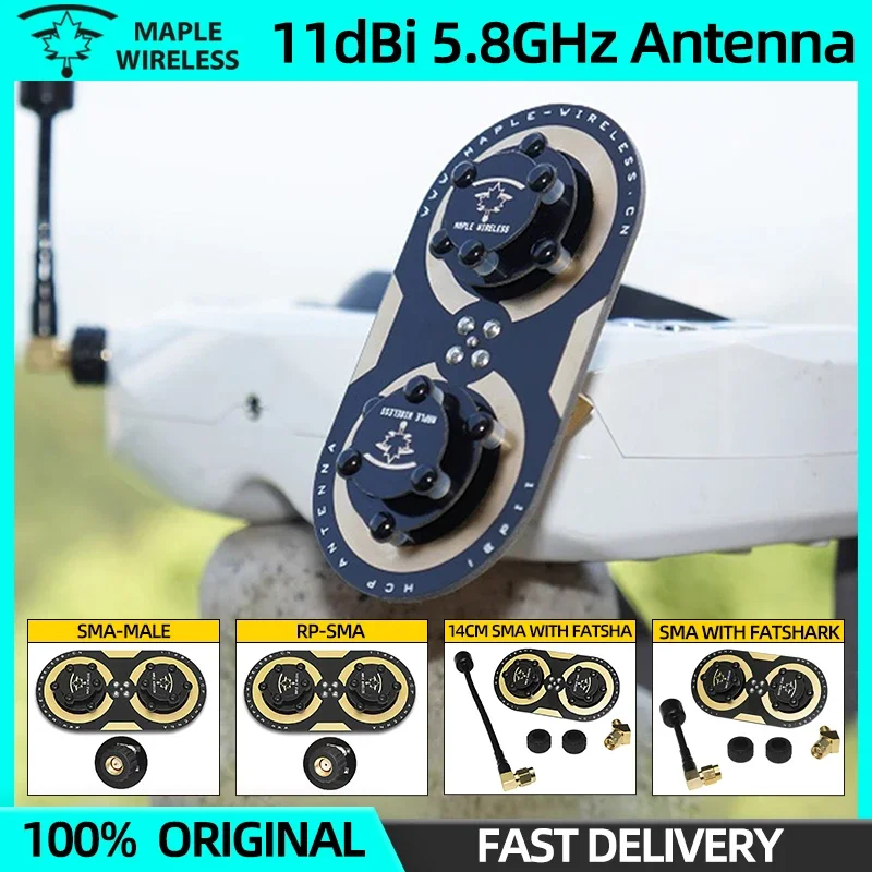 مجموعة هوائي لاسلكي من القيقب الأصلي ، نظارات fv مستقطبة دائرية ، نظارات Fatshark SKYZONE rc FPV ، 11dBi ، GHz SMA