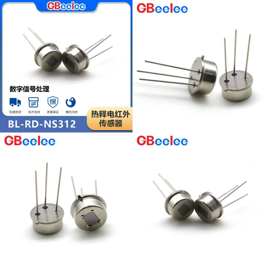 

【Высокое качество】BL-RD - NS312pir Интеллектуальный цифровой аналоговый инфракрасный датчик пиролитического сигнала