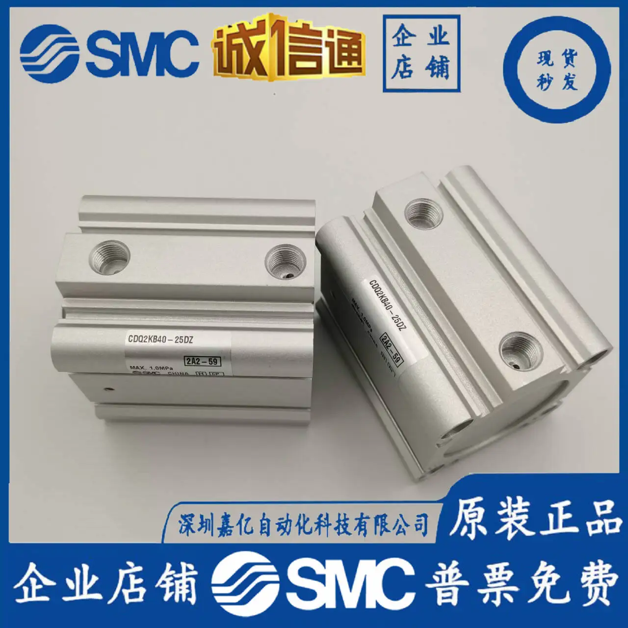 

2025 SMC Japan Imported Cylinder CDQ2KB40-25DZ New Original Genuine Fake One Penalty Ten Spot