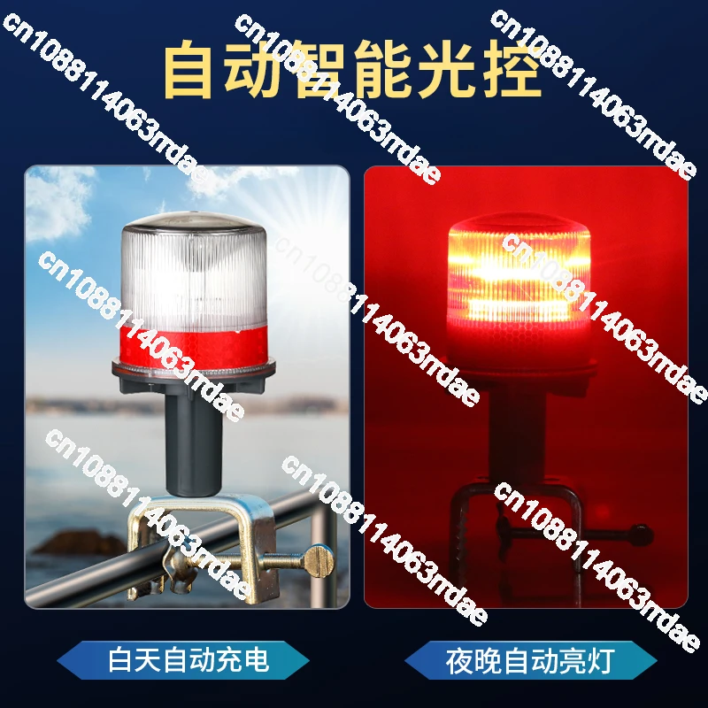 Marine LED Solar Beacon Sailing Signal Positioning  Always onAlways onFlashing Obstacle Light Frequency