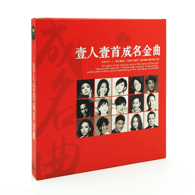 Подлинный, популярный компакт-диск Кантона, один человек, одна знаменитая песня, автомобильный компакт-диск старых песен