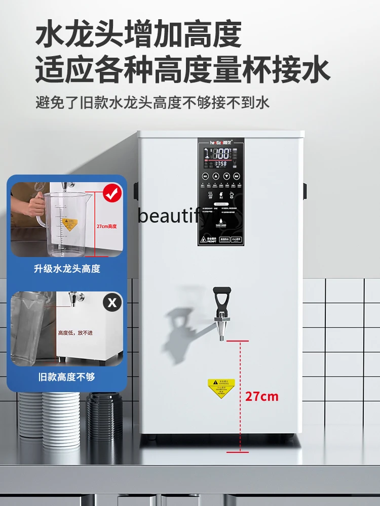 Water Boiler Commercial Large Capacity Double Temperature Hot Water Dispenser Step Wall Hanging Water Boiler