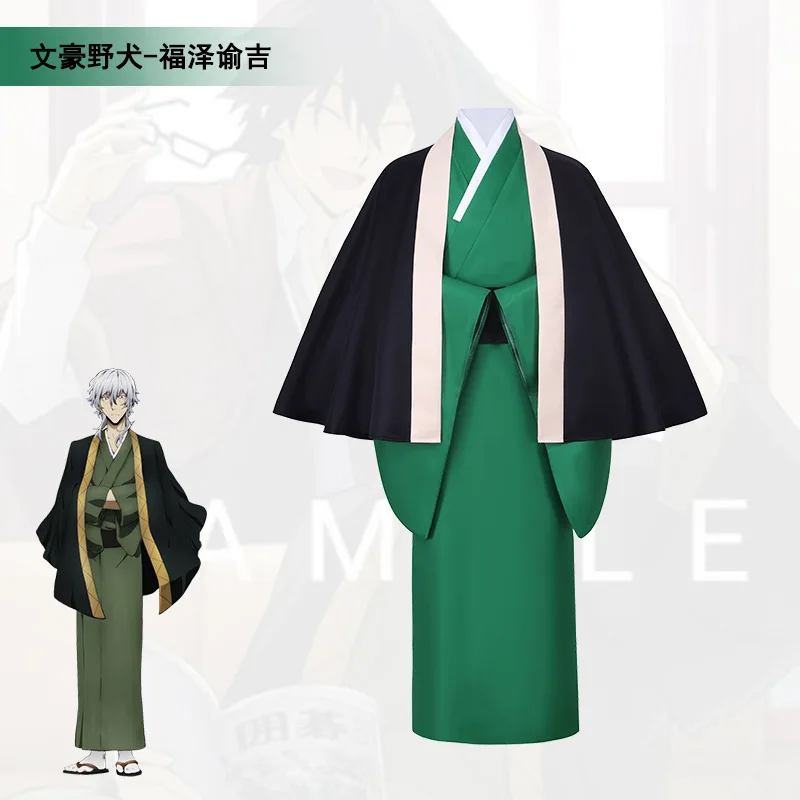 Anime Bungo Stray Dogs Cosplay Costume fukuzawa yukichi Cosplay Costume Clothes Wig Kimomo Japanese Anime Warrior Cosplay Men