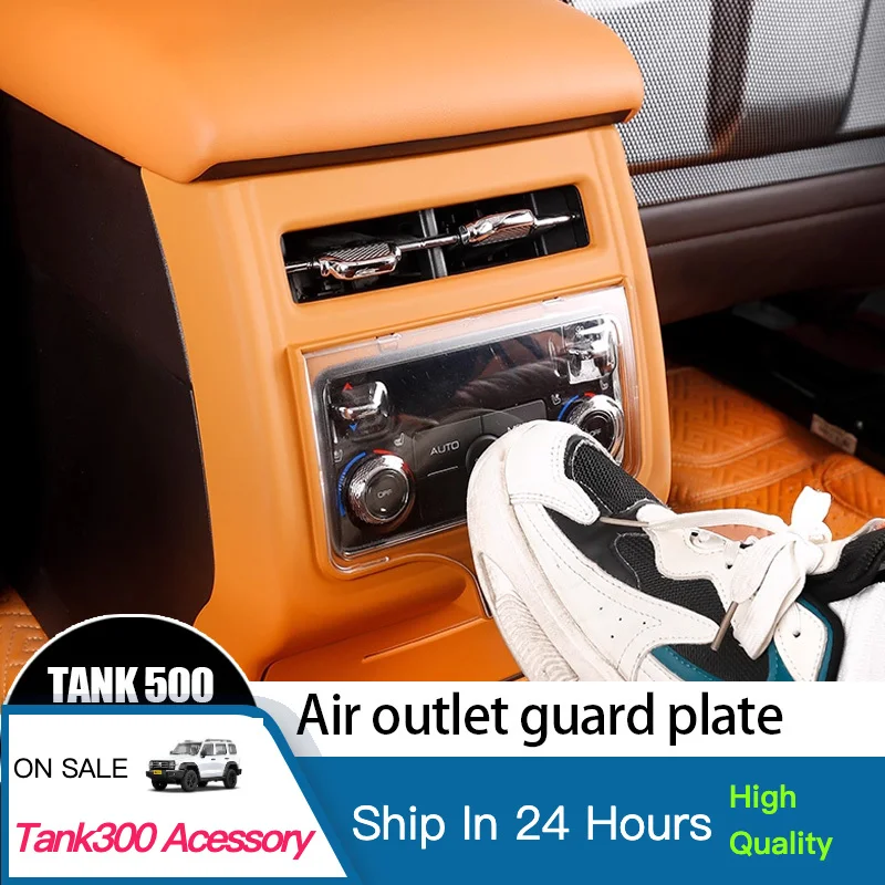 New For GWM Tank 500 Rear Air Vent Panel Trim Cover Kick Protection Outlet Panel Plate Car Interior Accessories