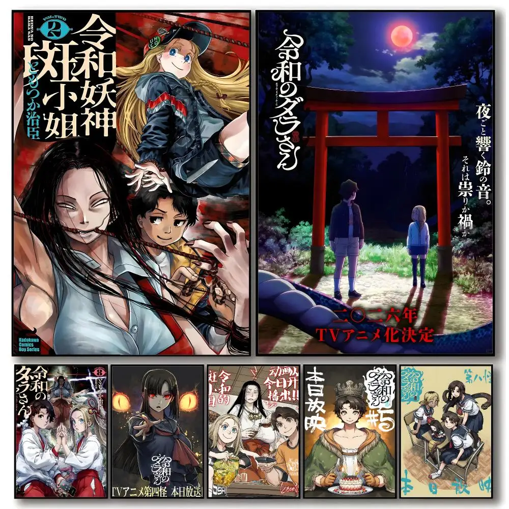Comedy Anime D-dara san of the Reiwa Era Poster Trendy Aesthetic Wall Art Poster for Dorm Room Bedroom Decor