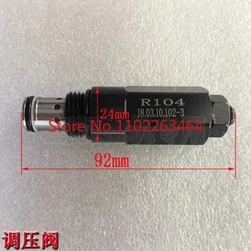 Xinyuan 65/75-8-9 wheeled excavator pressure regulating valve pressure regulating valve overflow valve