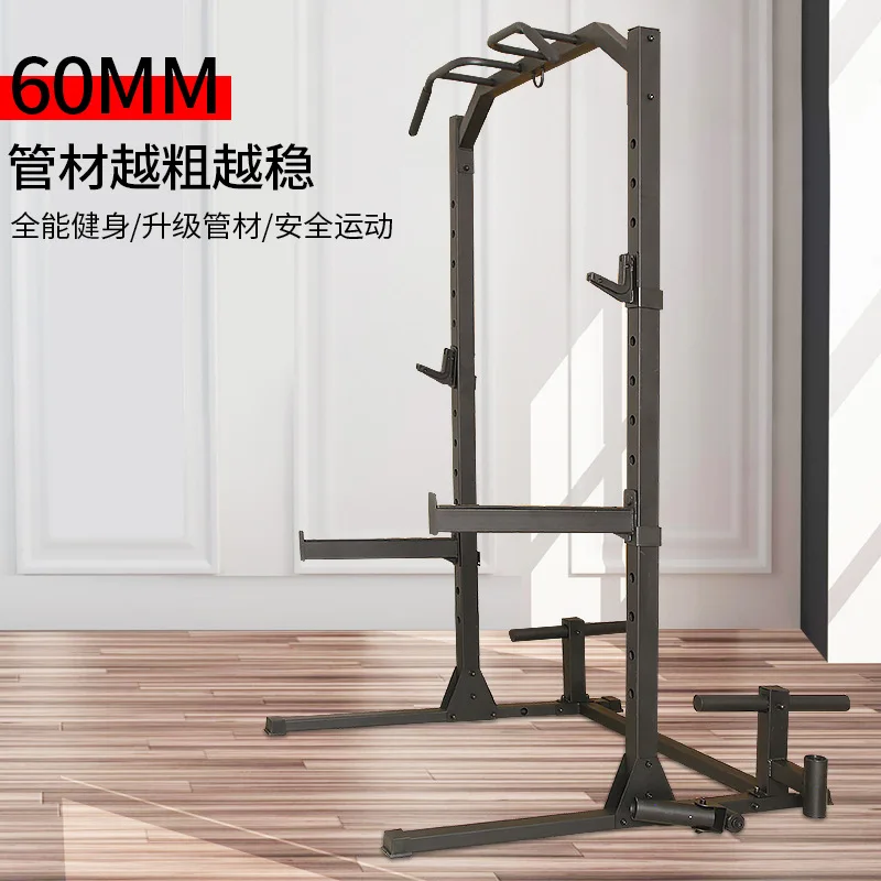 

Squat Rack Multifunctional Home Bench Press Rack Barbell Rack Parallel Bars Horizontal Bar Fitness Equipment