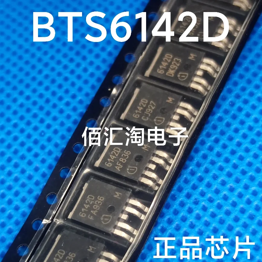 BTS6142D  Brand new genuine produc:TO252