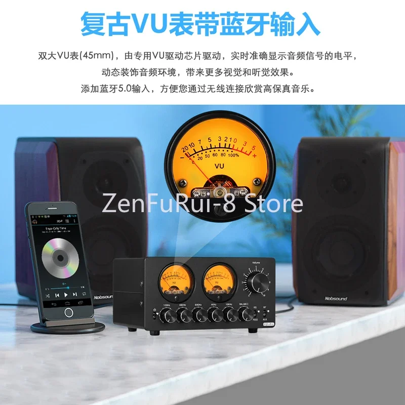 5-band EQ equalizer VU table, Bluetooth 5.0 front desk fever tuner, independent adjustment