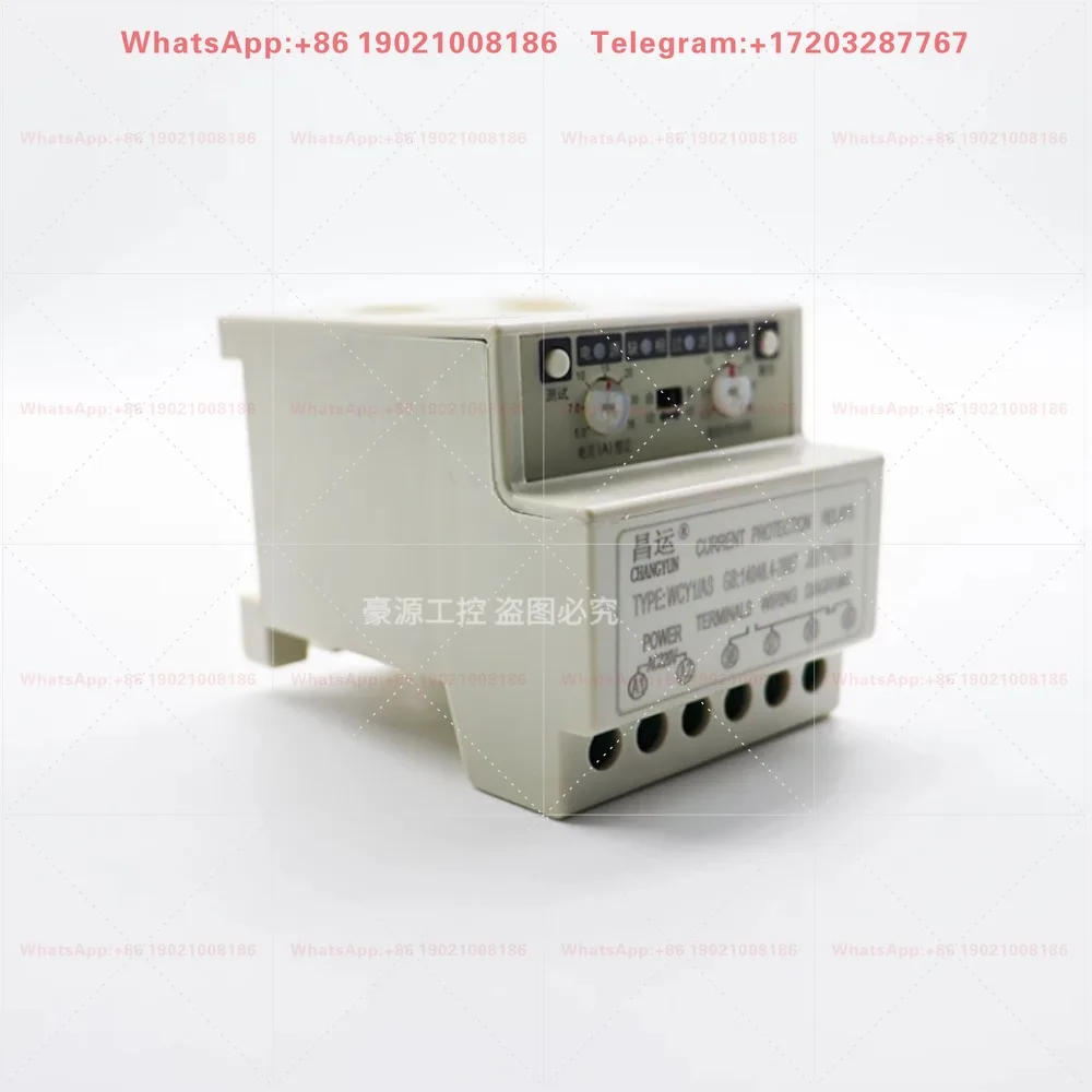 WCY1-AS 5A/16A/36A/65 Motor Protector Current Overload Relay