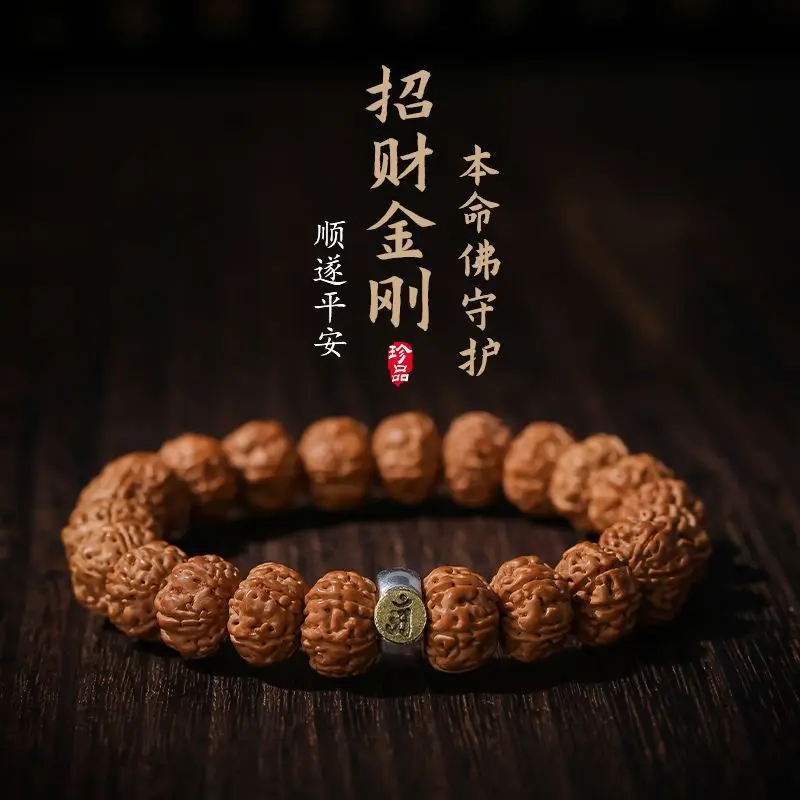 Small Jingang Bodhi Bracelet Twelve Zodiac Guardian Couple Handheld Collection Walnuts Hand Toy Buddha Beads Bracelet