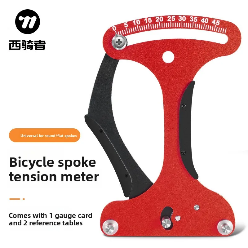 

TOOPRE MTB Spoke Tension Gauge - Wheel Set Elastic Measuring & Correction Tool