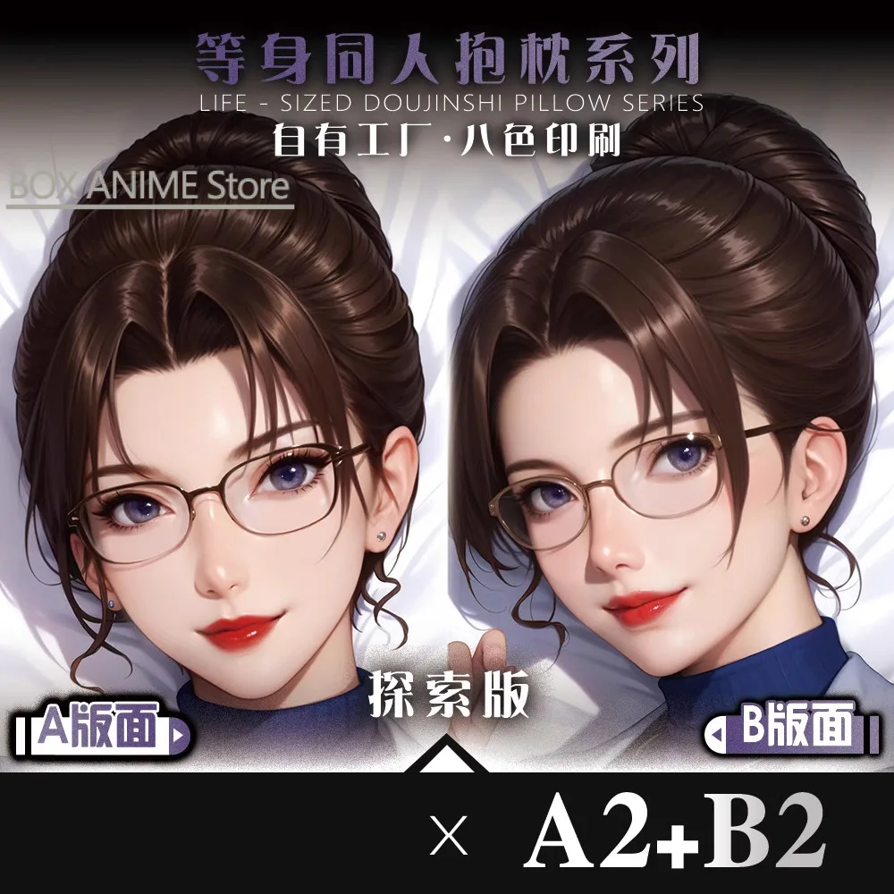 

Honkai: Star Rail Herta Dakimakura Hing Body PillowCase Подушка Otaku Постельное белье Рождественская аниме-игра