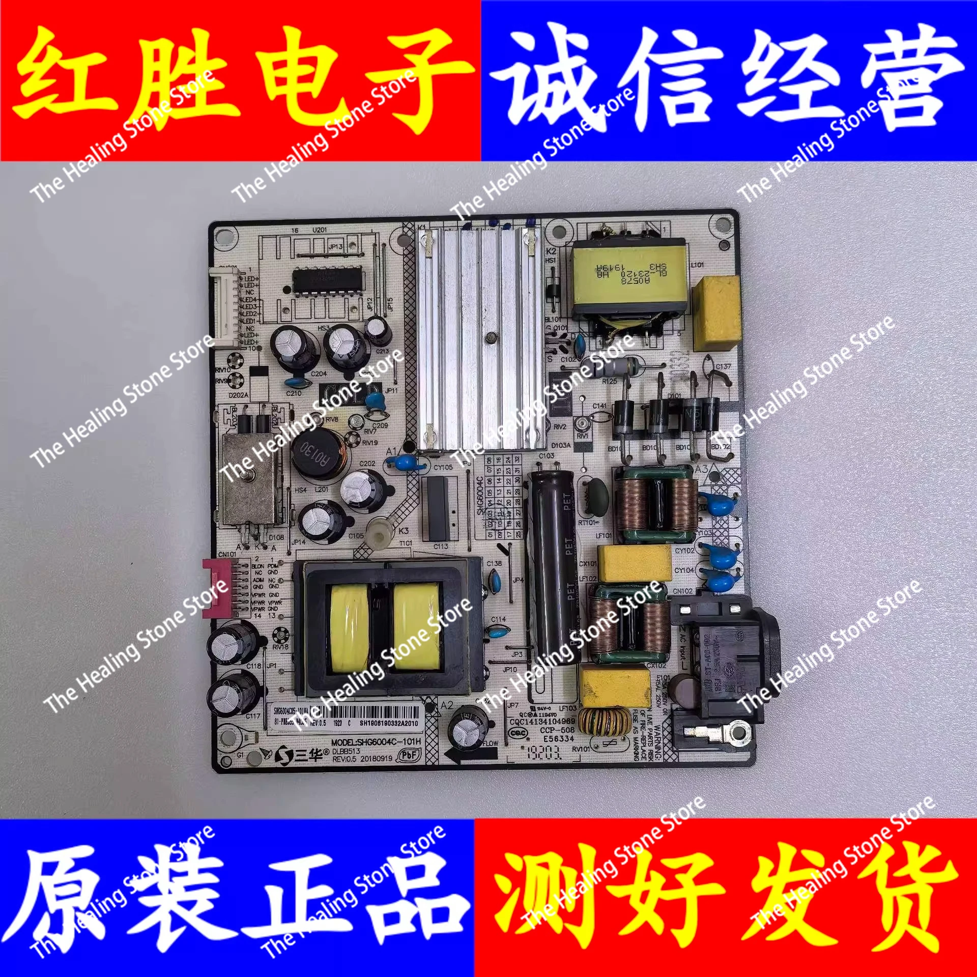 

Original small Biu55B1 PPTV 50UX5 65UX5 TCL TV power board SHG6004C-101H