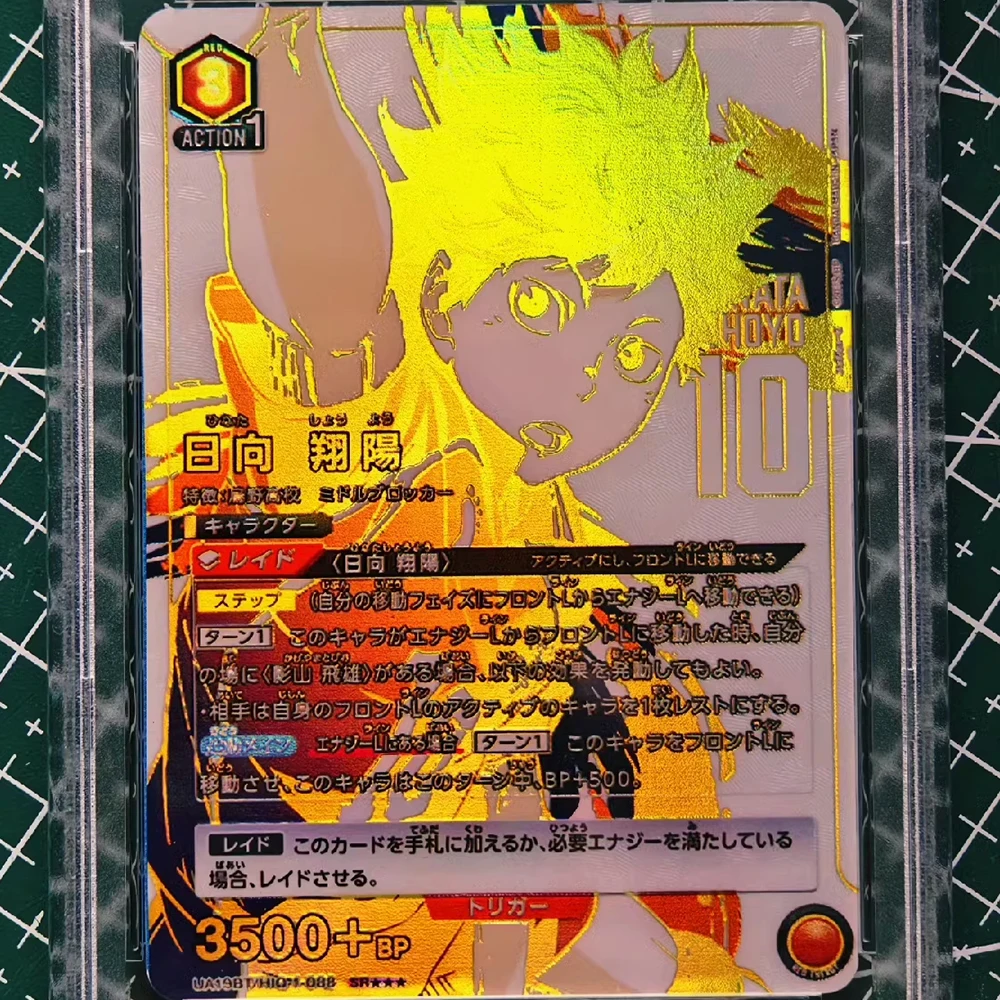 Anime Haikyuu!! HinMiShoyo-Carte de collection UA UNION FlaNA, carte de signature bronzante, Flash réfractif texturé, cadeaux pour enfants