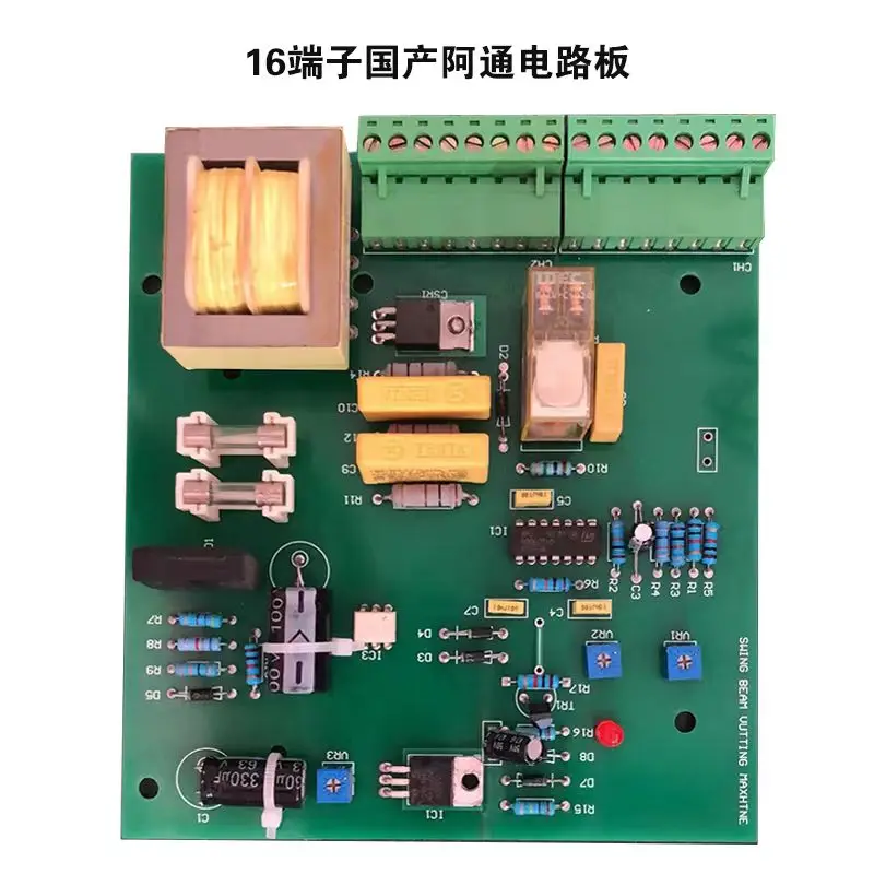 Swing Machine Blanking Machine Circuit Board Motherboard 12/16 End Atong Cutting Machine Shoe Machine Beer Machine Press Accesso