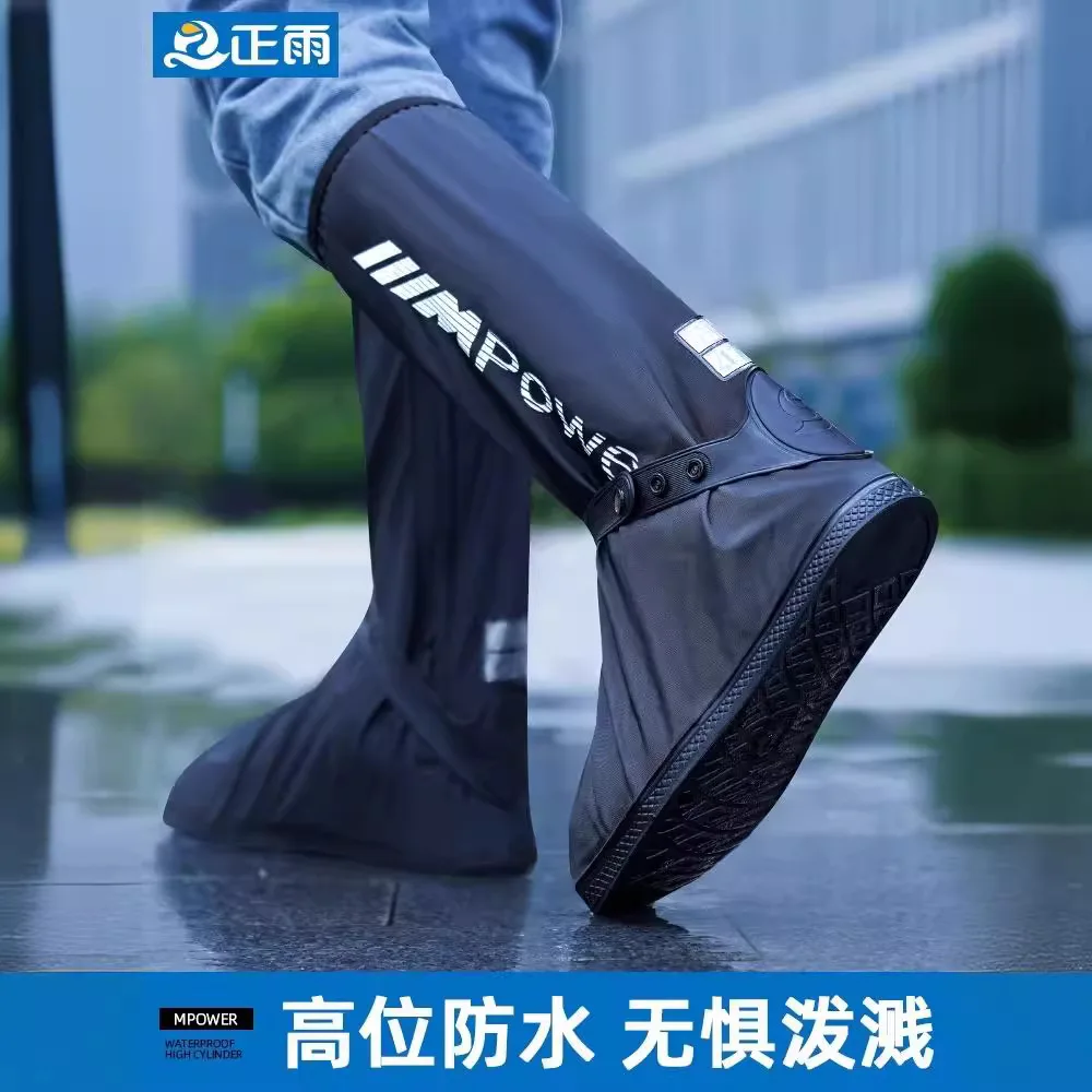 

PVC waterproof rain boot cover for children's slippery thick wearable portable adult tall ski outdoor riding shoe cover