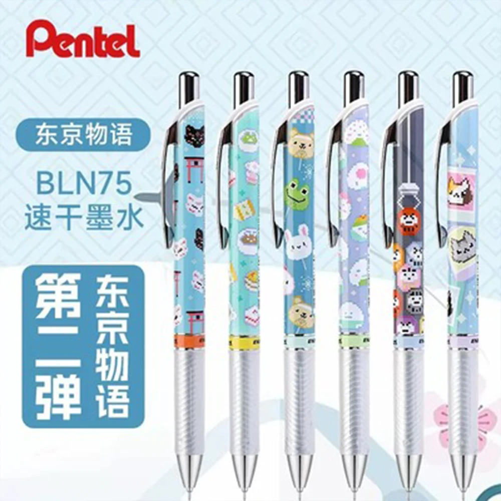 Japan Pentel Tokyo Story Second Bullet Pixel and Wind Limited Cut Neutral Pen BLN75 Quick Dry Water Pen 0.5 Press Signature Pen