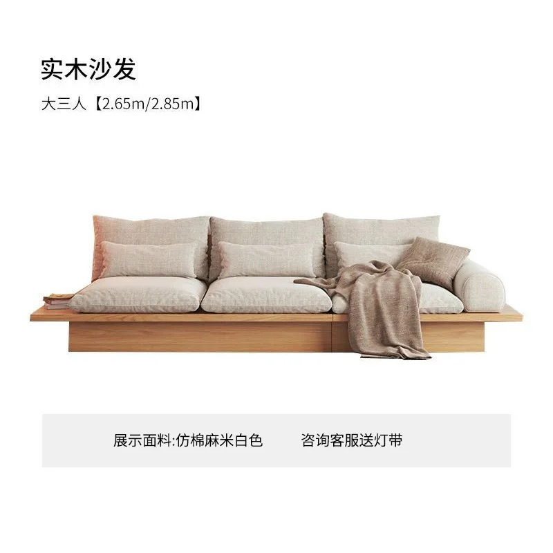 Japanese-style floor sofa Solid wood with drawers Small apartment living room removable and washable fabric Floor-to-ceiling Jap