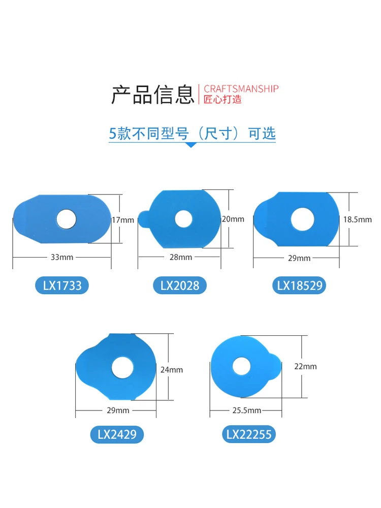 Glasses lens processing, double-sided paste, polishing, anti paste anti-slip equipment accessories