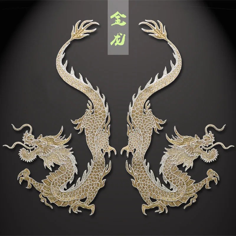 Gold Silver Dragon Large Patches Clothes Embroidered Sewing On Applique Sticker Animals Patchwork For Coat Costume Dress Clothes