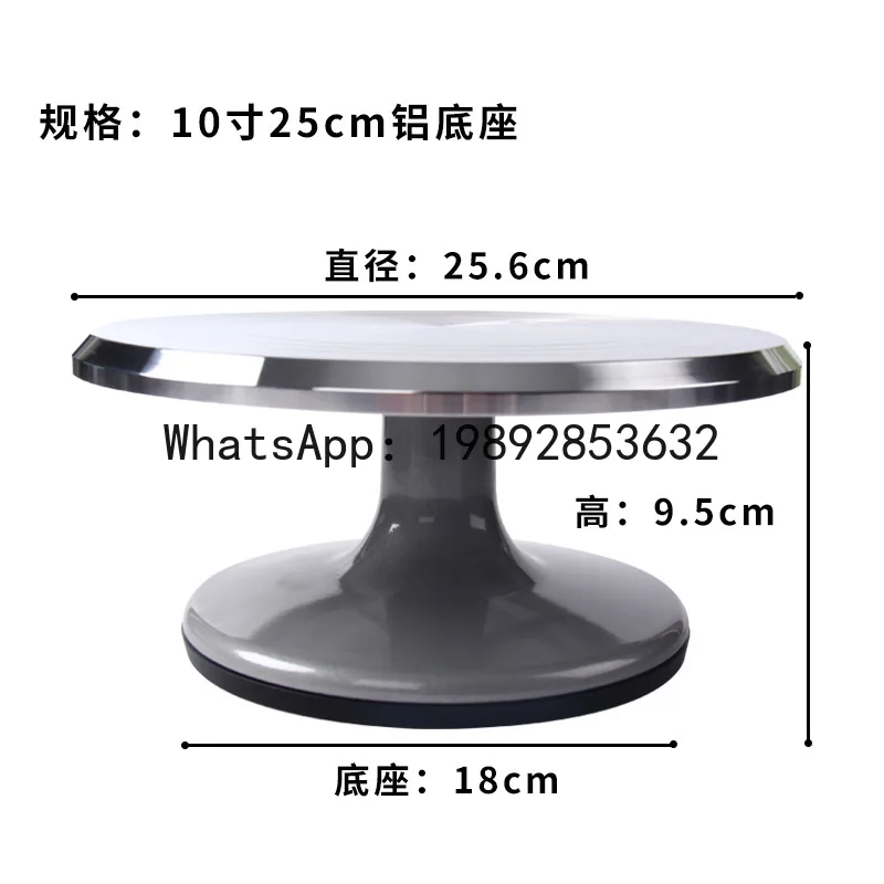 

PYJ aluminum alloy cake turntable 12 inch round piping turntable household baking piping tool-2pcs