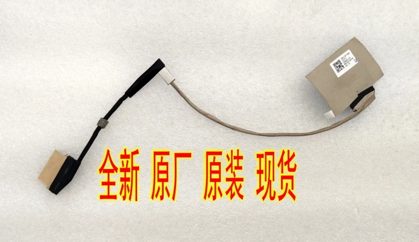 

new for HP DD00GELC010 DD00GELC000 led lcd lvds cable