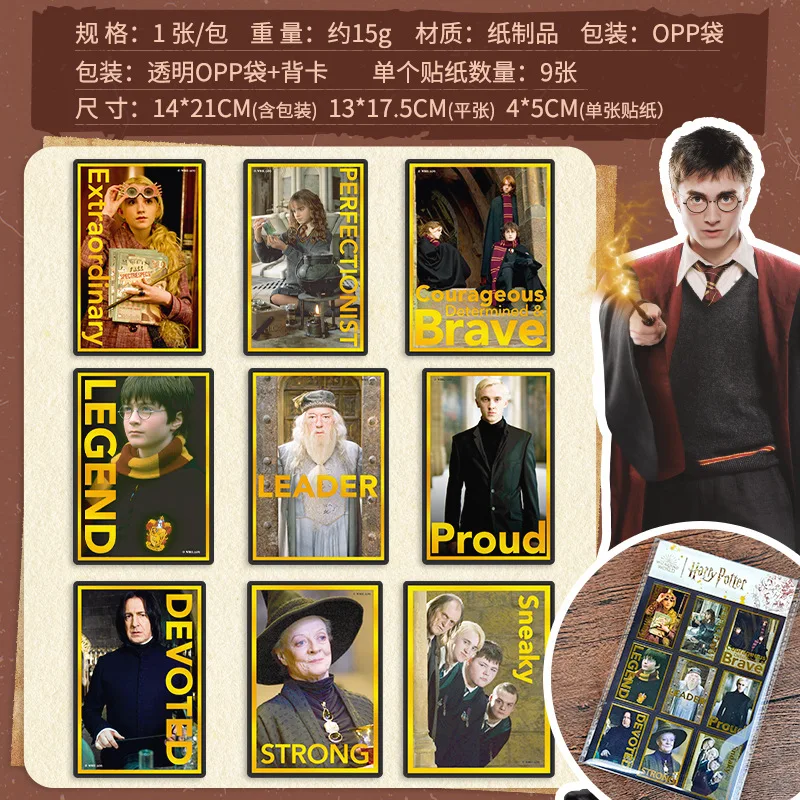 Genuine Academy of Magic Gilt Sticker Hogwarts Character Stickers Hermione RON Waterproof Stationery Supplies Planner Stickers