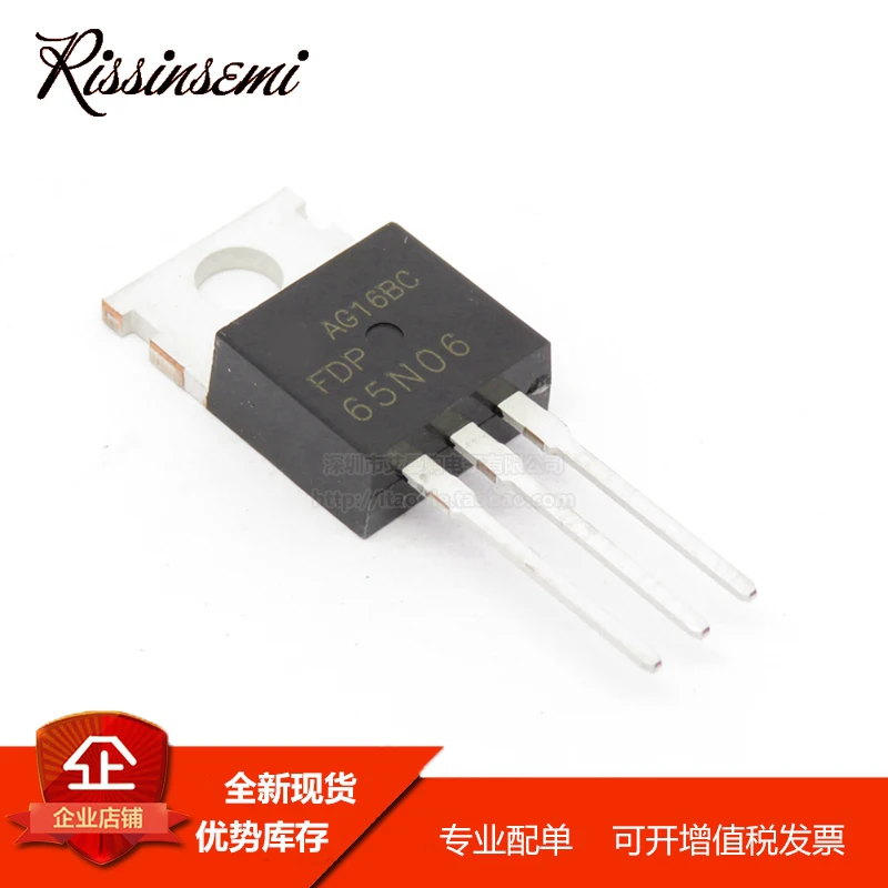 30PCS FDP65N06 65N06 TO-220 65A 60V MOSFET New in Stock