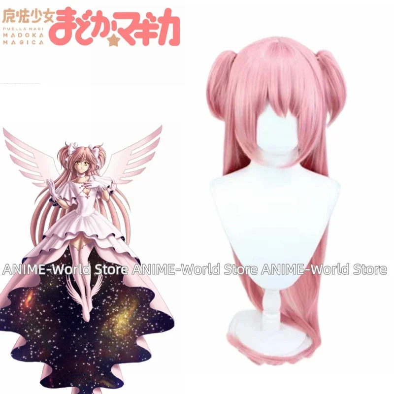 Anime Puella Magi Madcontempled Cosplay Costume pour femme, jupe de déesse, robe de soirée, aile sexy, carnaval imbibé