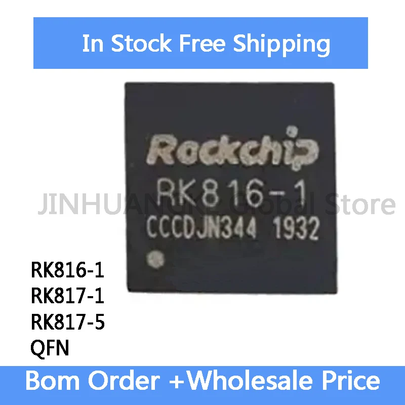 5pcs RK816 RK816-1 RK817 RK817-1 RK817-5 QFN Tablet Power Chip IC In Stock Wholesale