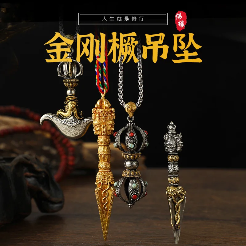 Diamond Stake Pendant Nepal Tibetan Pure Copper Cross Diamond Wand Two Tone White Copper Demon Slaying Wand Artifact Necklace