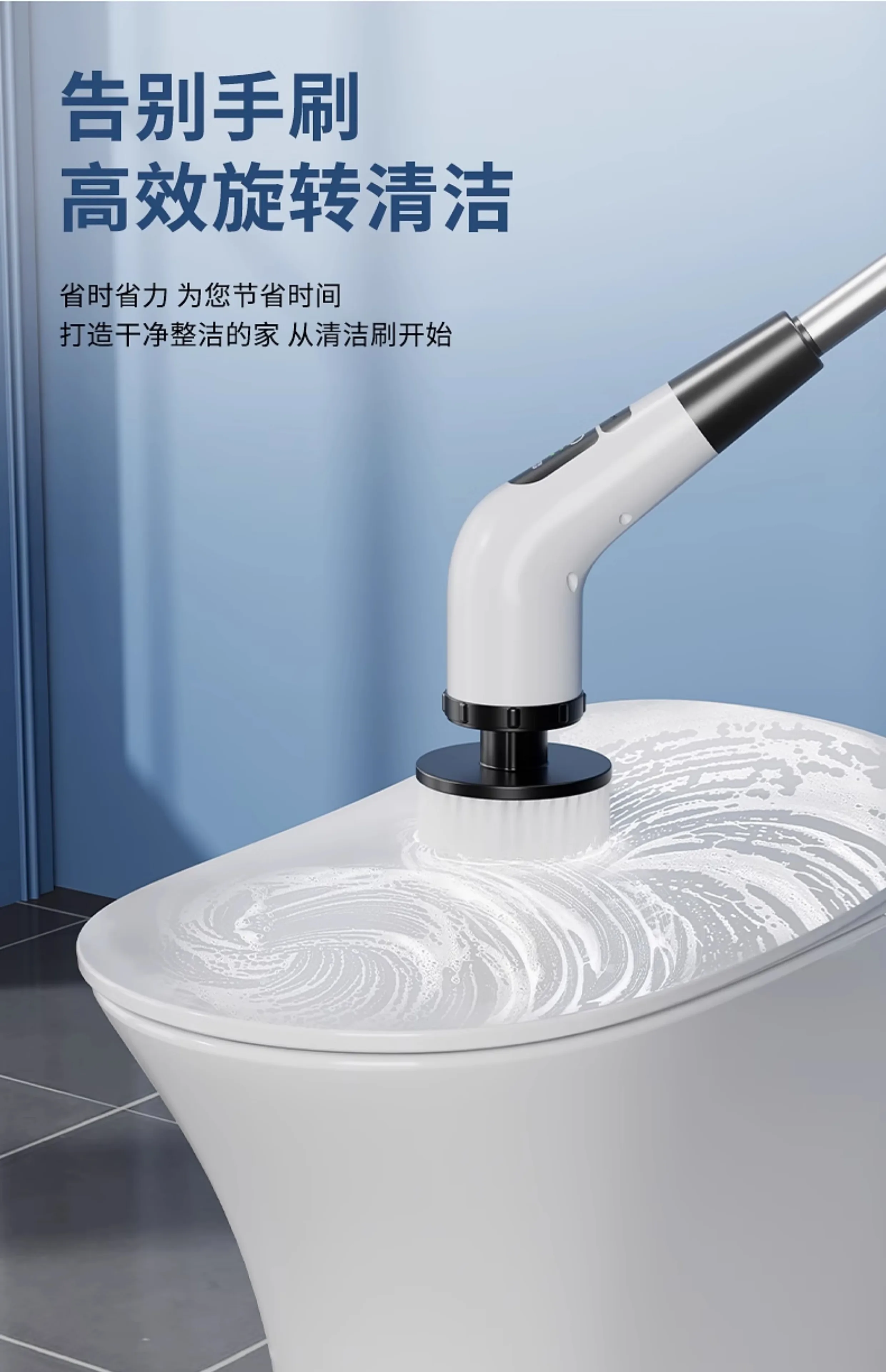 فرشاة تنظيف كهربائية مقاومة للماء بمقبض طويل للمرحاض، فرشاة أرضية منزلية متعددة الوظائف، فرشاة أرضية الحمام الكهربائية