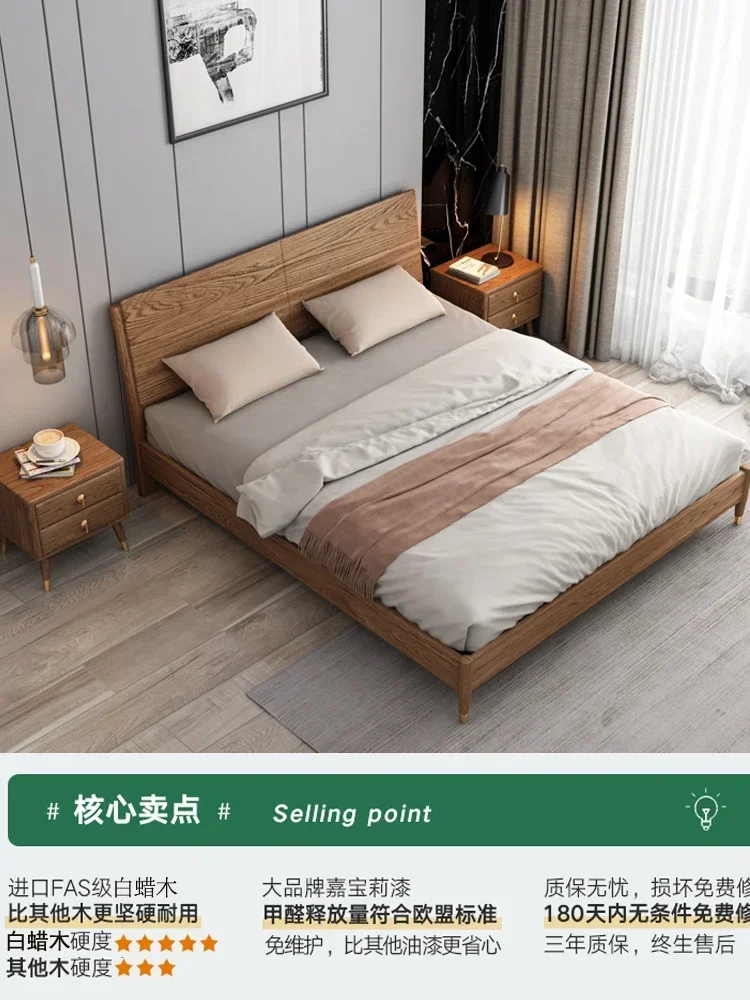 Nordic solid wood bed ash wood bed board factory outlet 1.5 modern minimalist 1.8 single and double bed formaldehyde-free.